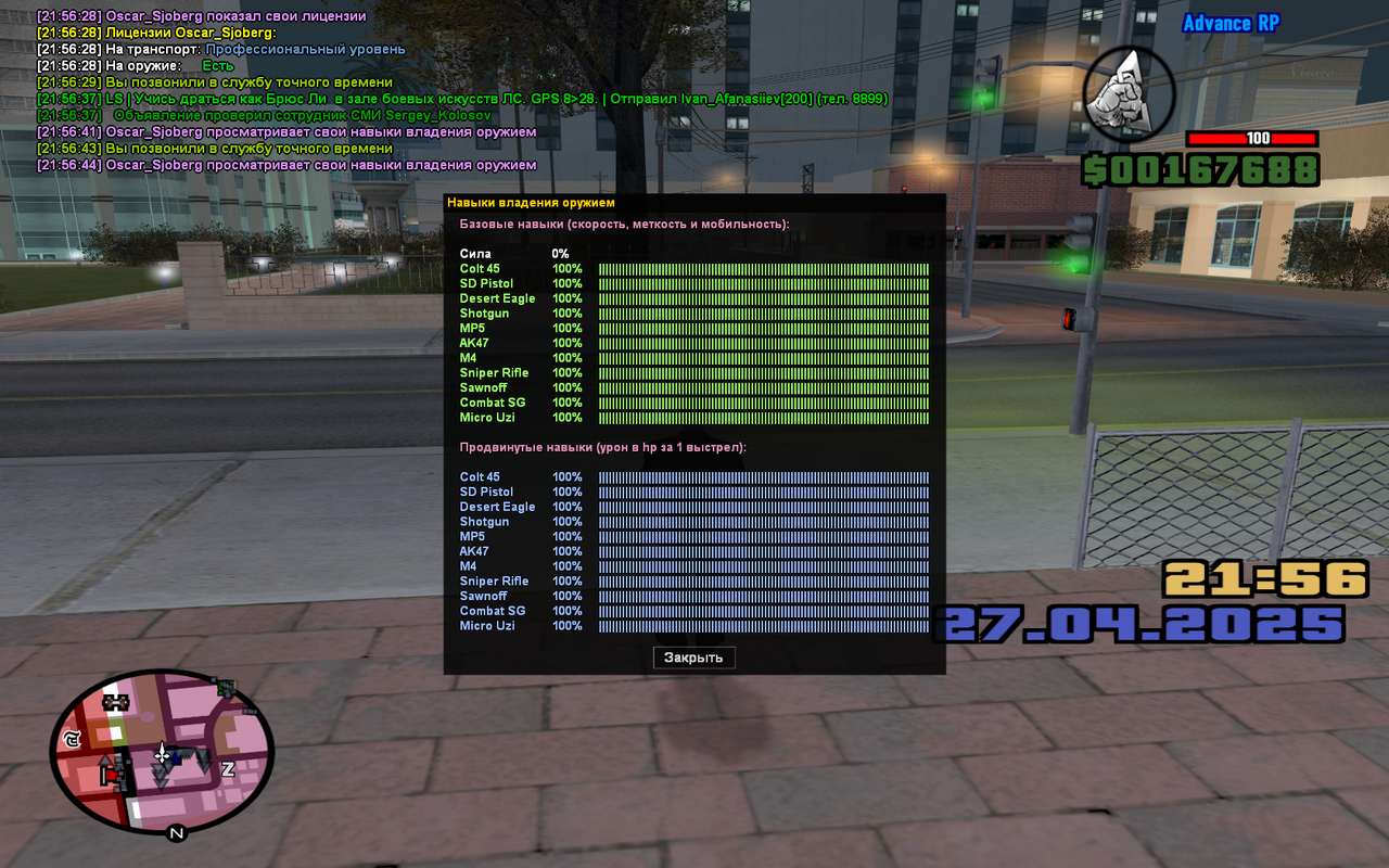 Grand Theft Auto  San Andreas Screenshot 2025.04.27 - 21.56.45.66