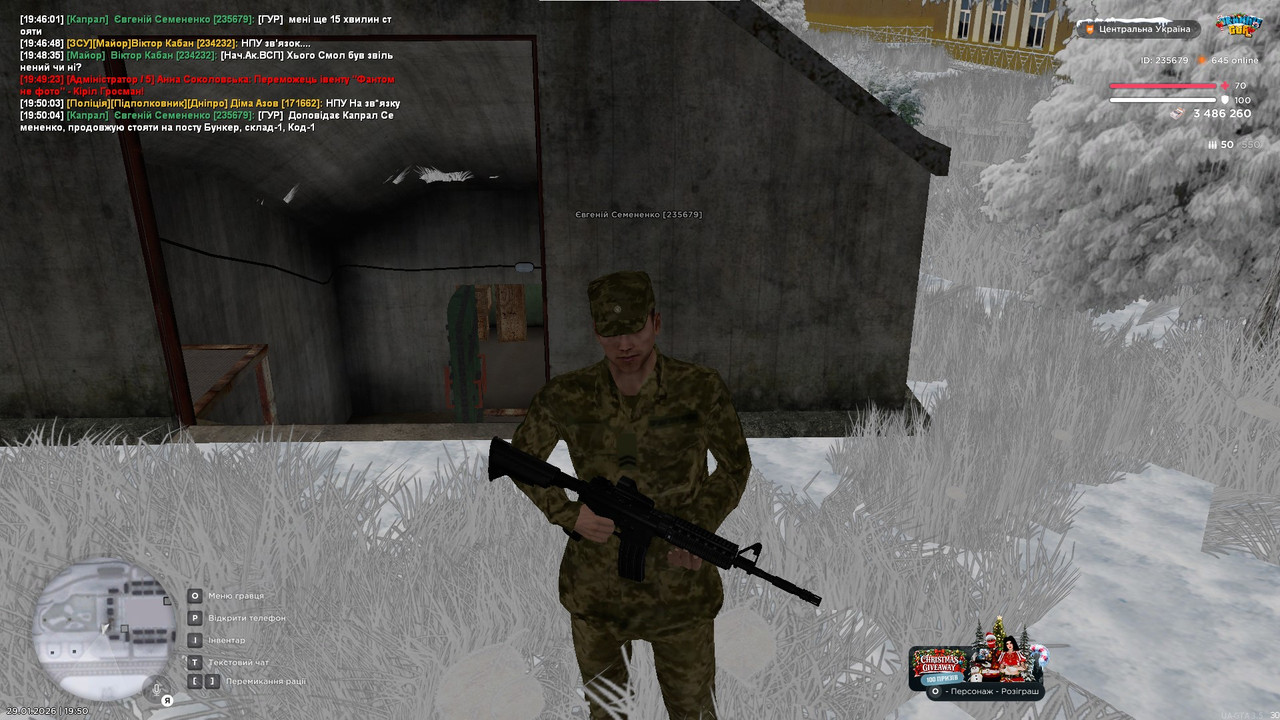 Снимок экрана 2026 01 29 195014