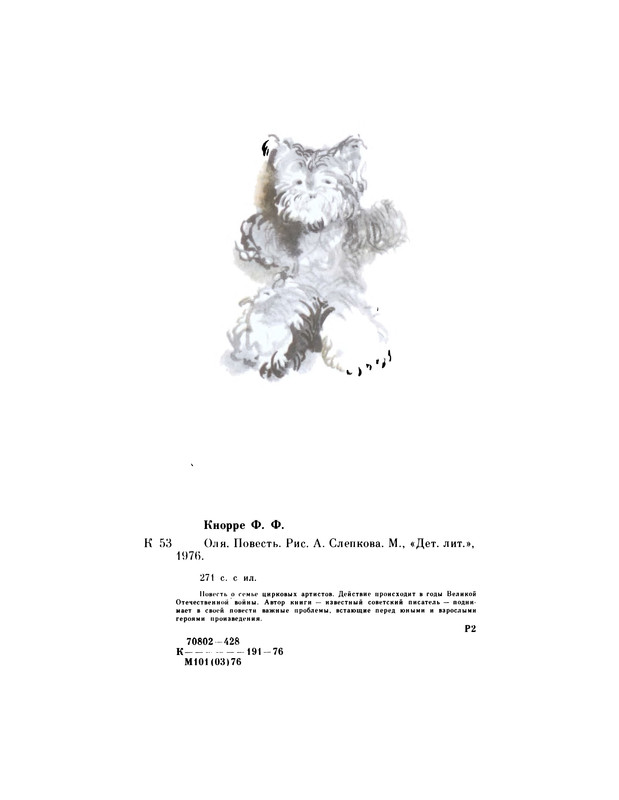 p0275