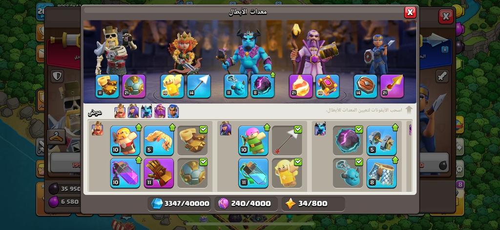 متجر كلاش - حسابات خبرة عالية جواهر