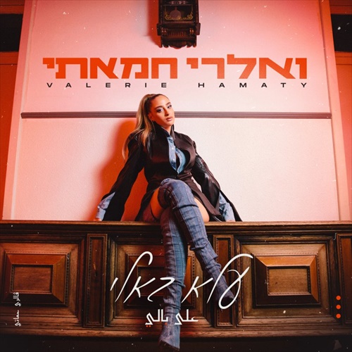 תמונה