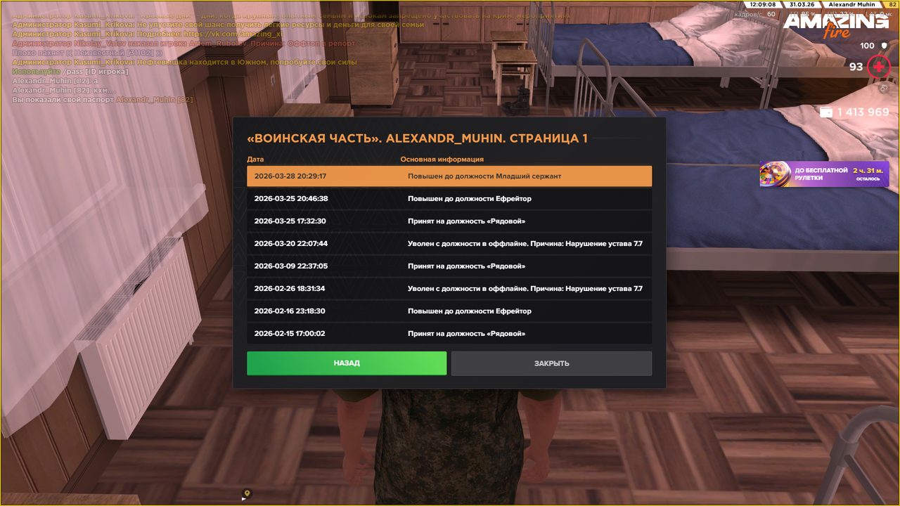 Снимок экрана (860)