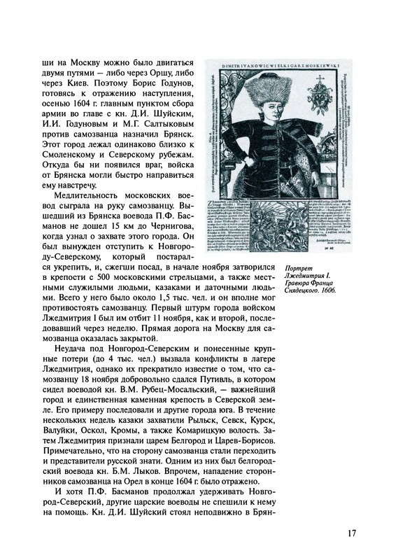 p0018