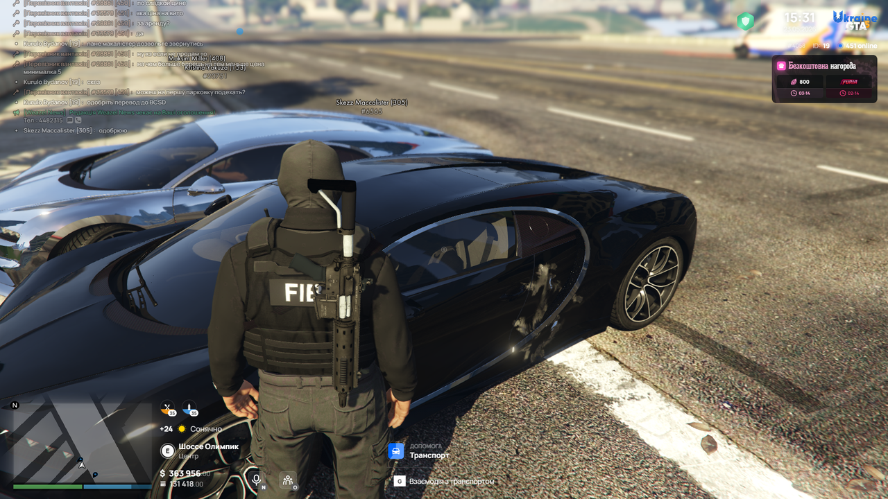 Grand Theft Auto V Screenshot 2026 05 23 15 31 27 48