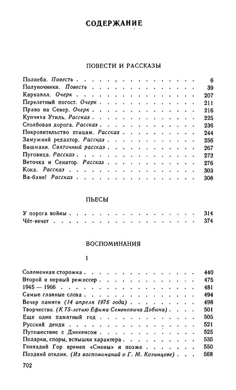 p0019