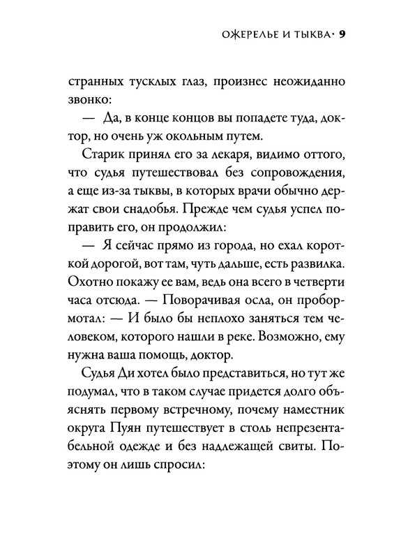 p0011