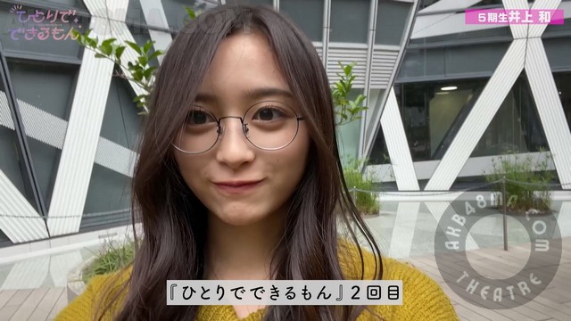 【Webstream】231117 Nogizaka46 – ひとりでできるもん (Hitori de Dekirumon) ep16