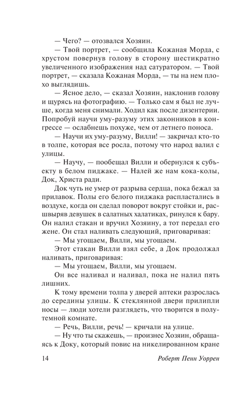 AST000000000151190-14