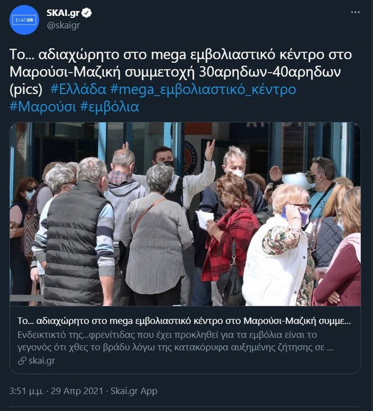 Εικόνα