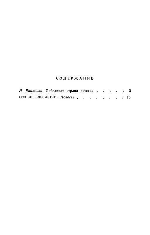 p0176