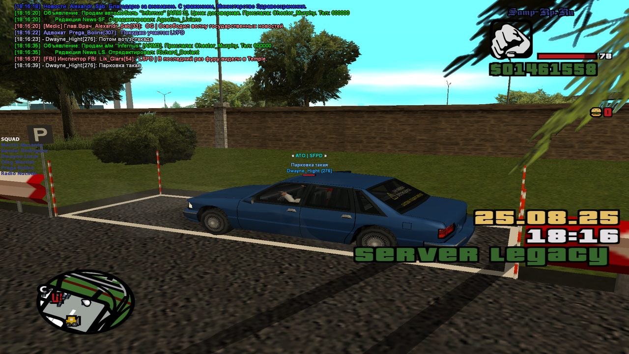 Снимок экрана (2344)