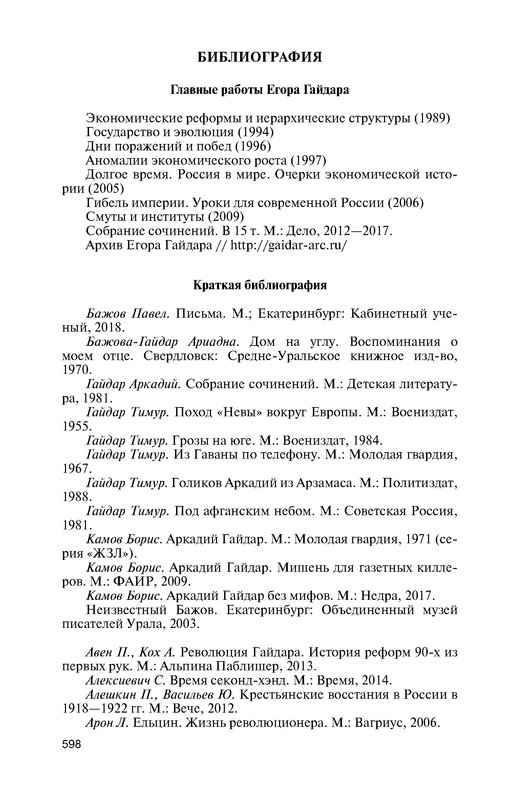 p0013