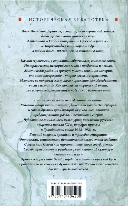 2-p0450