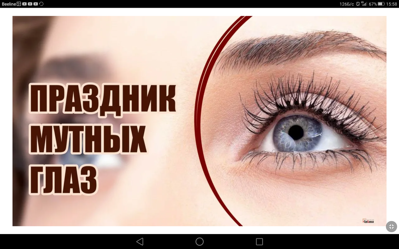 Screenshot_2023-11-02-15-58-07