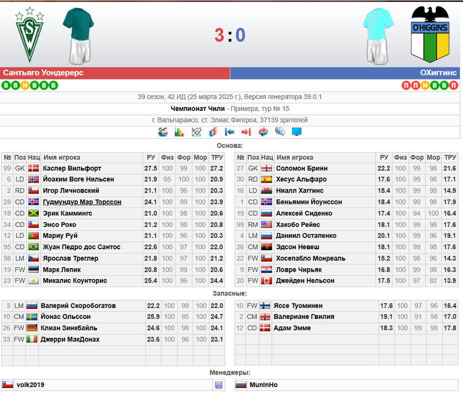 Снимок экрана 2025-03-27 213646