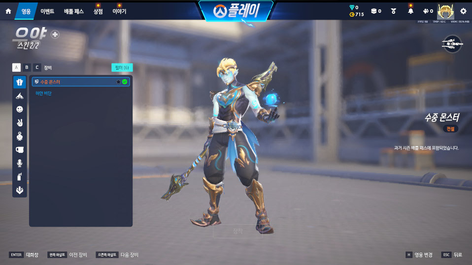 Screen Shot 26 07 08 19 53 51 000