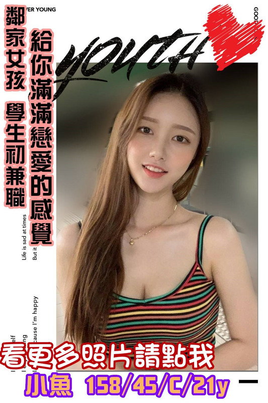 高雄外約