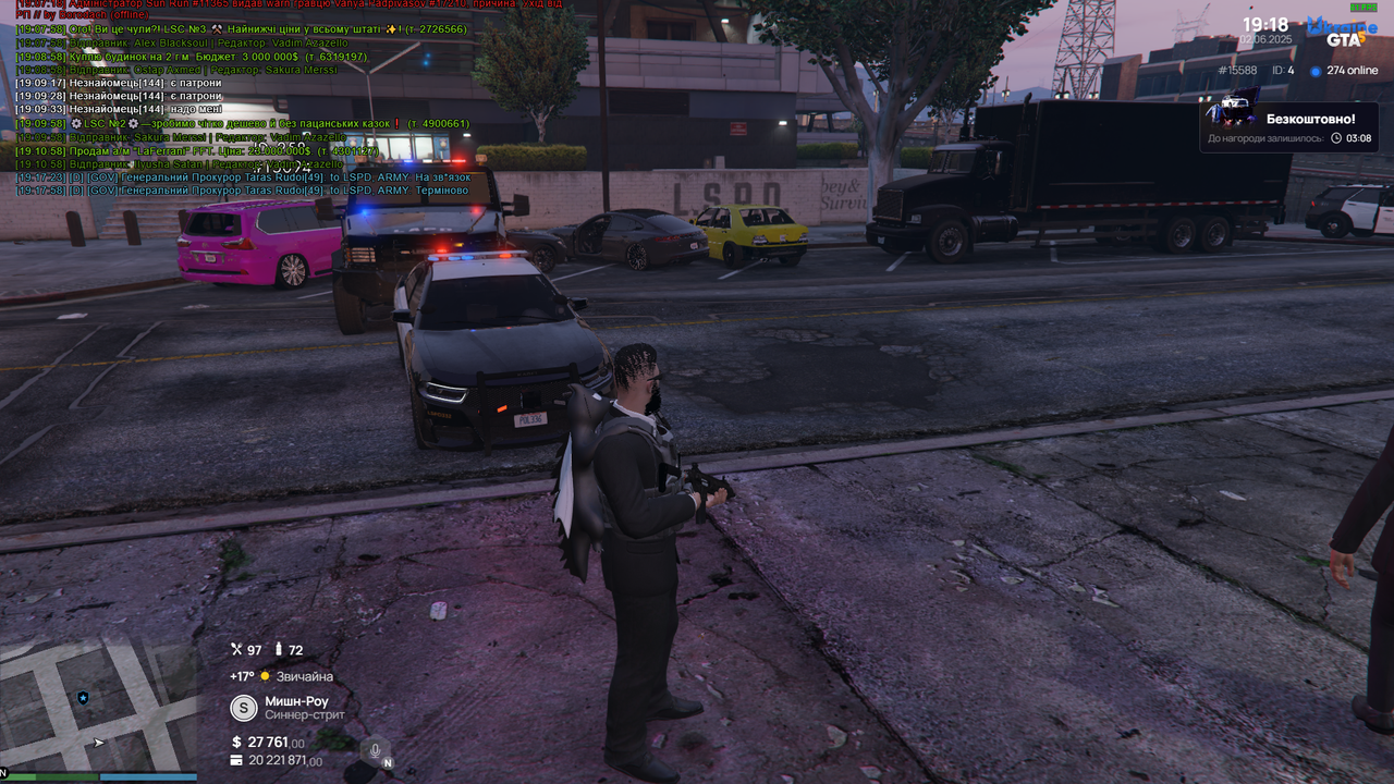 Grand Theft Auto V Screenshot 2025.06.02 - 19.19.10.57
