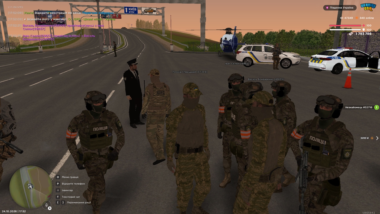 UKRAINE GTA 24 10 2026 17 52 29