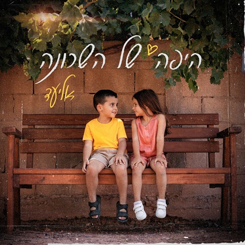 תמונה