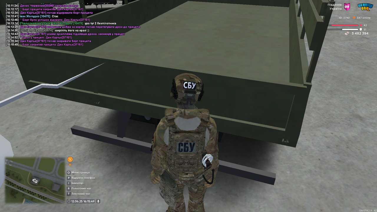 proxy_sa Screenshot 2025.06.12 - 16.15.49.92