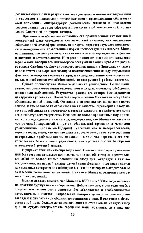 p0014