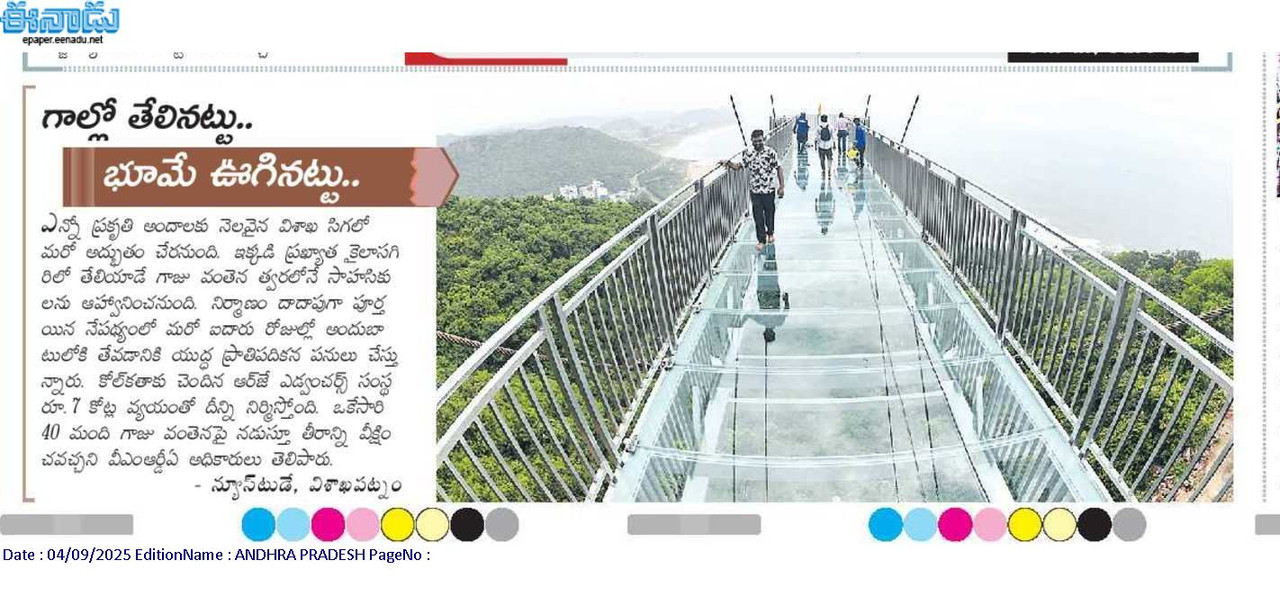 vizag.jpg