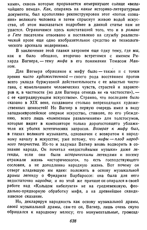 p0638