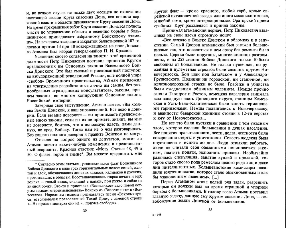p0018