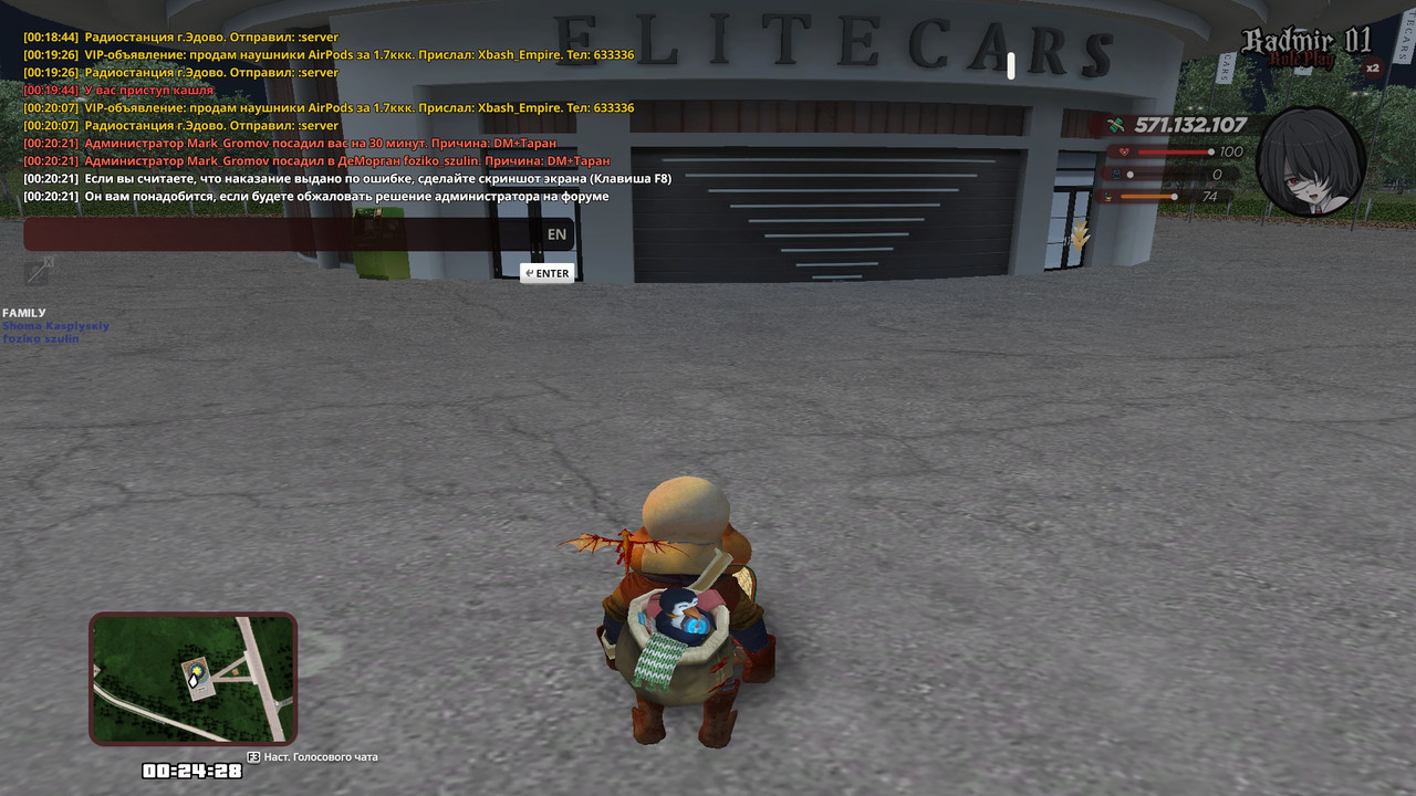 radmir-2025-06-22-00_24-28