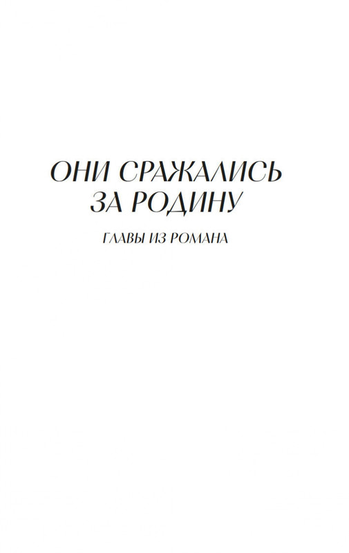2-page-0004