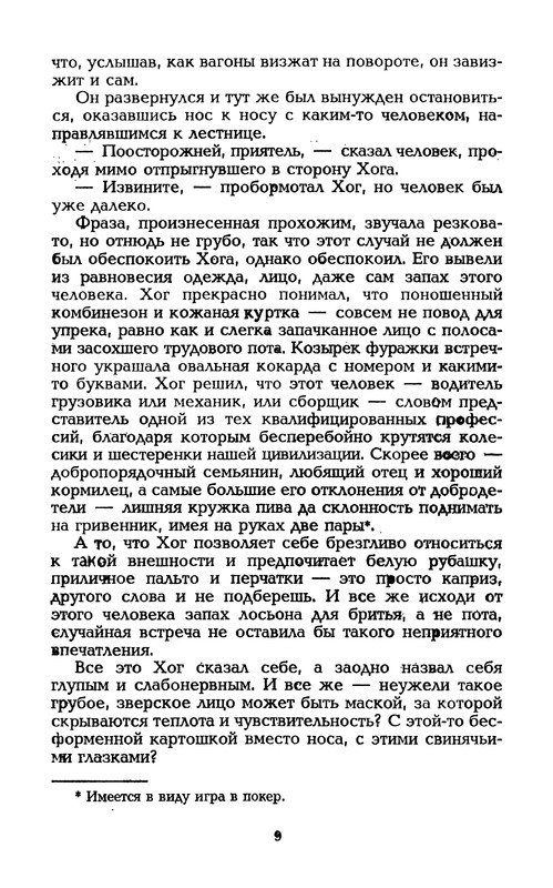 p0012