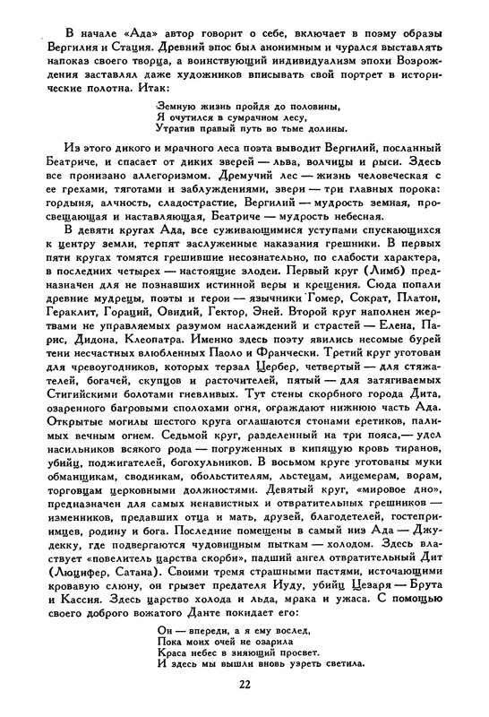 p0027