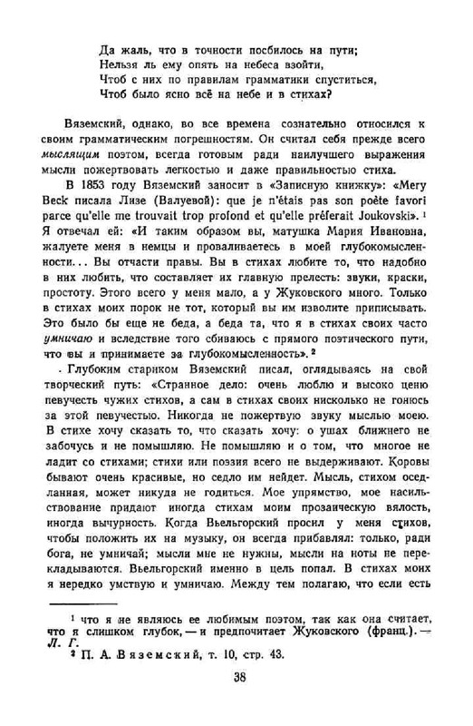 8b05524f5fe0bccb642e3bd193a6de22-40