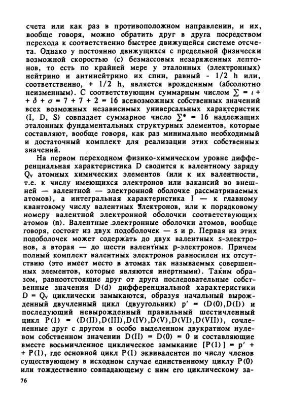 1995-page-0077