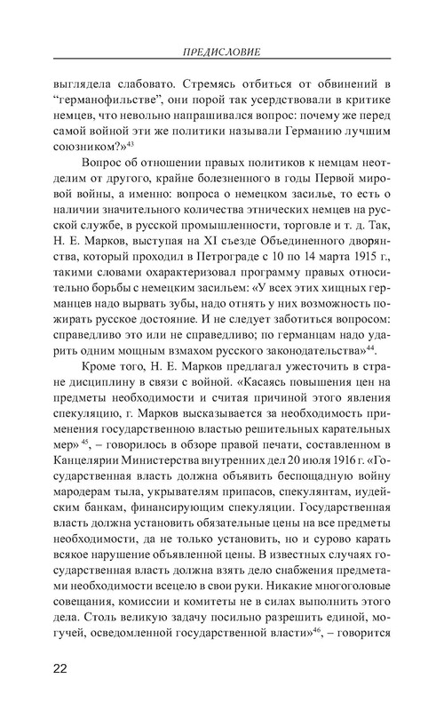 p0023