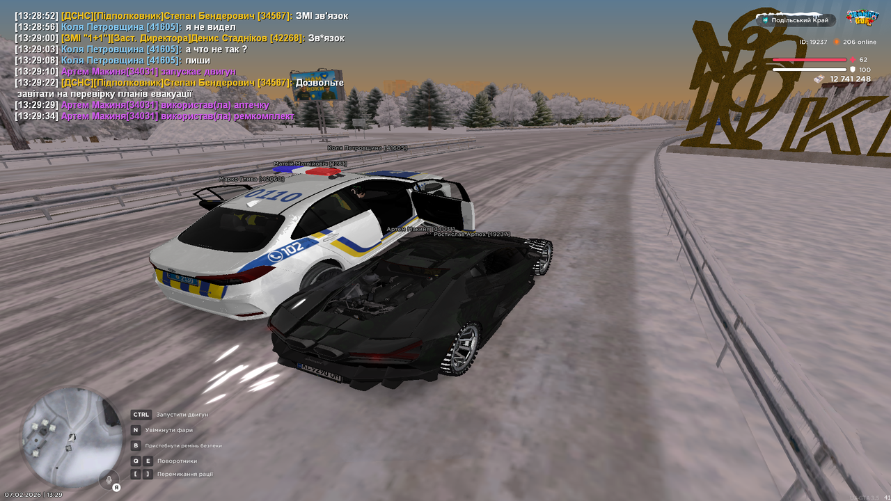 Знімок екрана (199)