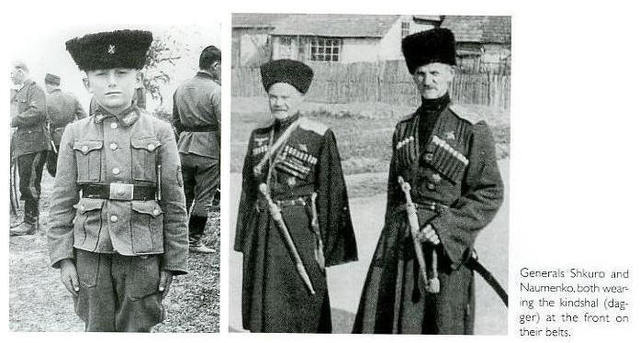 уозаки