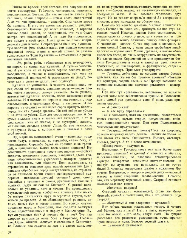 p0012
