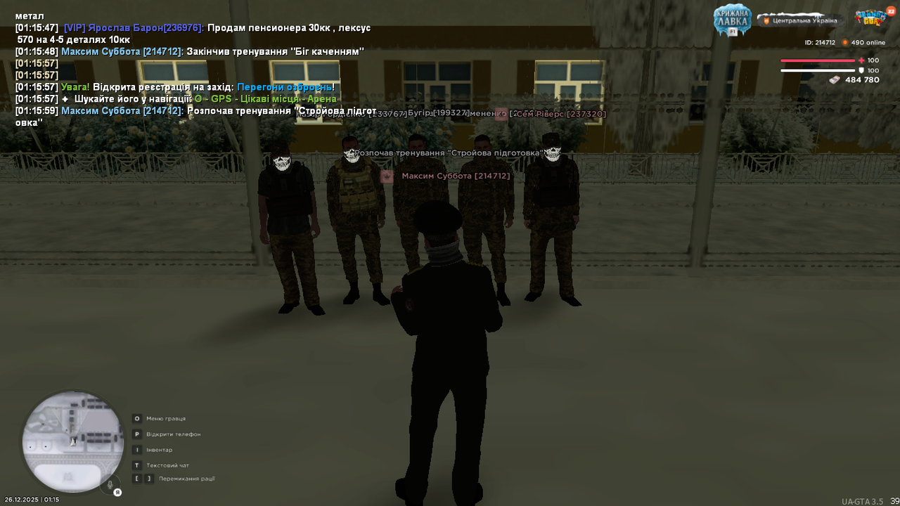 mta screen 2025 12 26 01 16 00