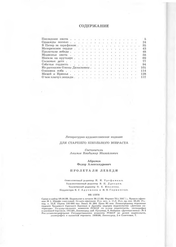 p0144