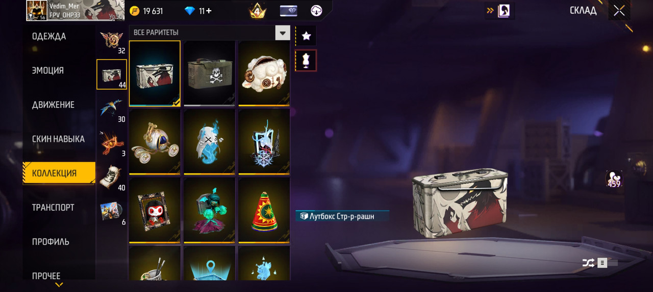 Screenshot 20260812 114940