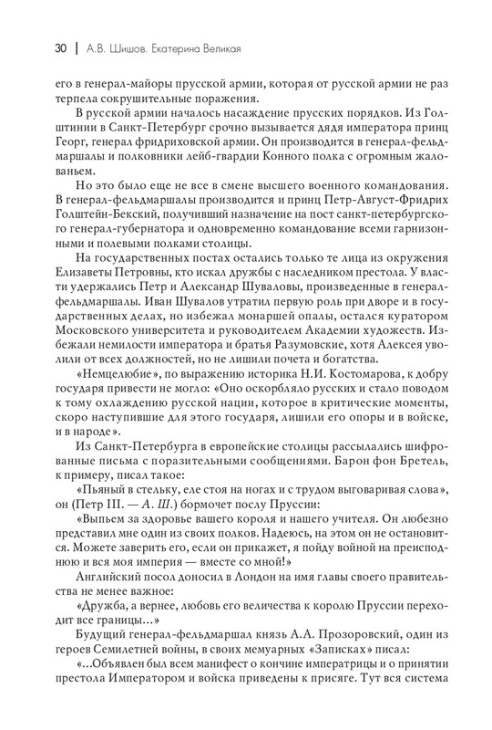 page-0031