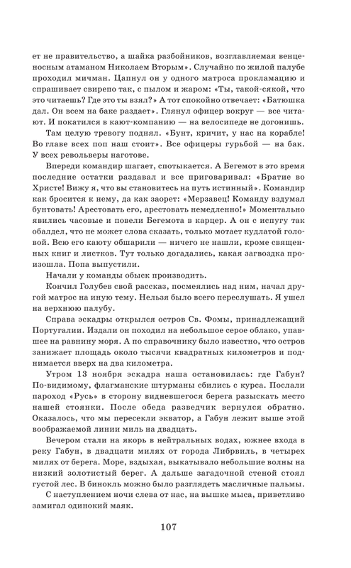ASE000000000862513-107