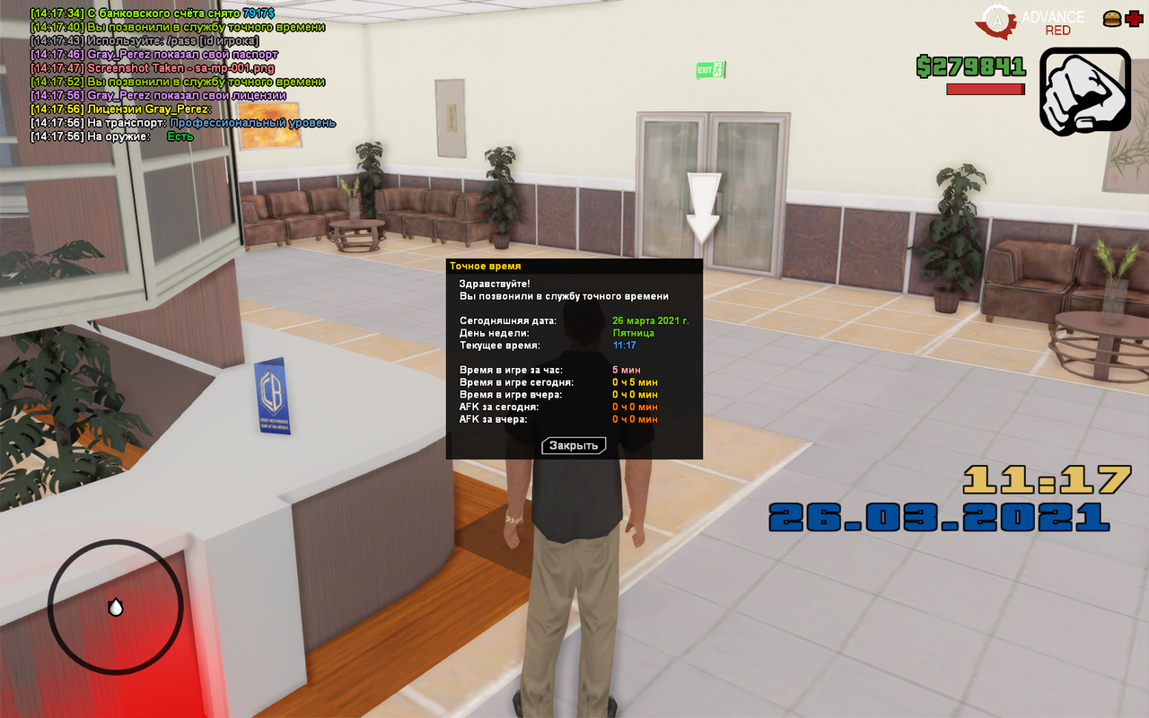 sa mp 002 — Postimages