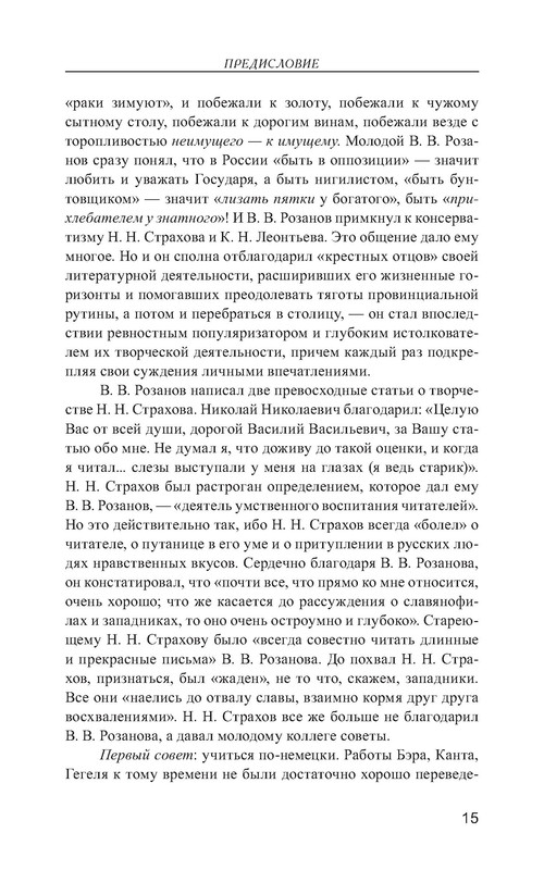 p0016