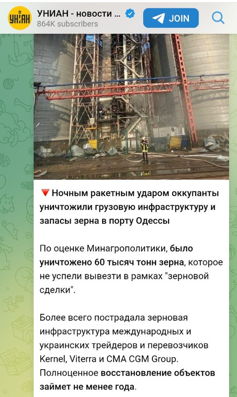 Screenshot 2023 0720 114928 — Postimages