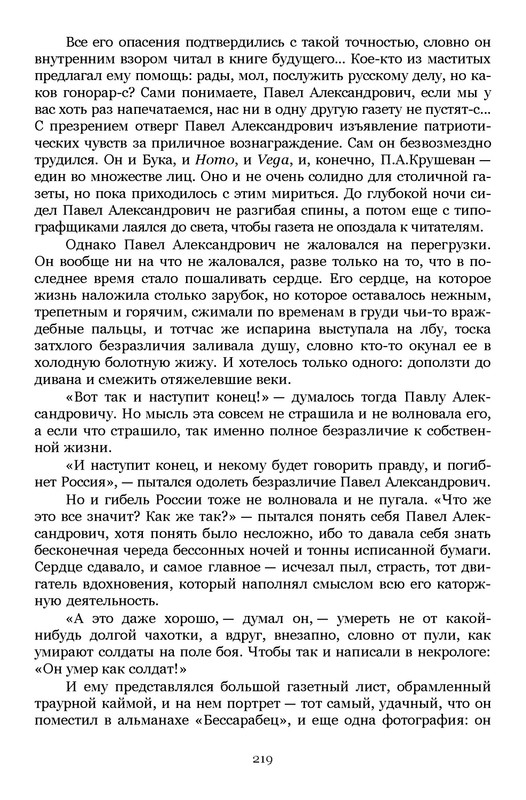 p0015