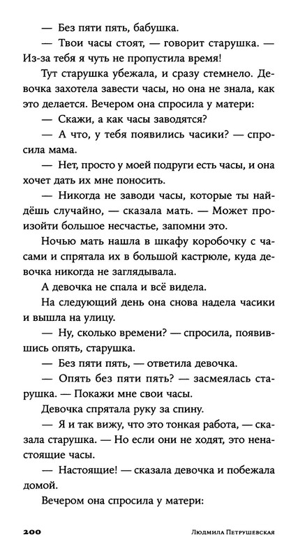 p0024