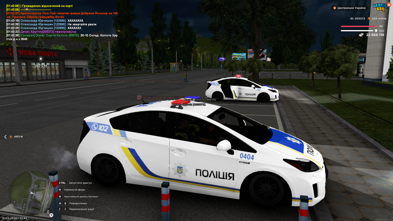 Grand Theft Auto San Andreas Screenshot 2026 03 15 01 43 42 74